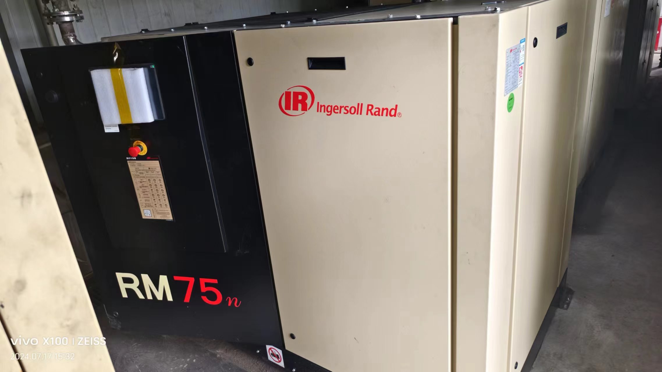 上海某食品公司使用英格索兰RM75n螺杆式空压机系统