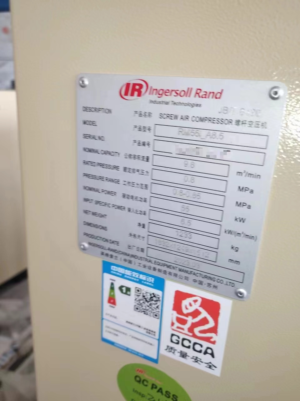 英格索兰空压机