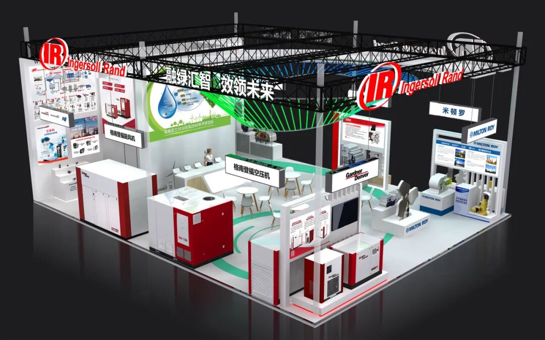 融绿汇智 效领未来 | 英格索兰邀您共聚第27届上海环博会 融绿汇智 效领未来 | 英格索兰邀您共聚第27届上海环博会