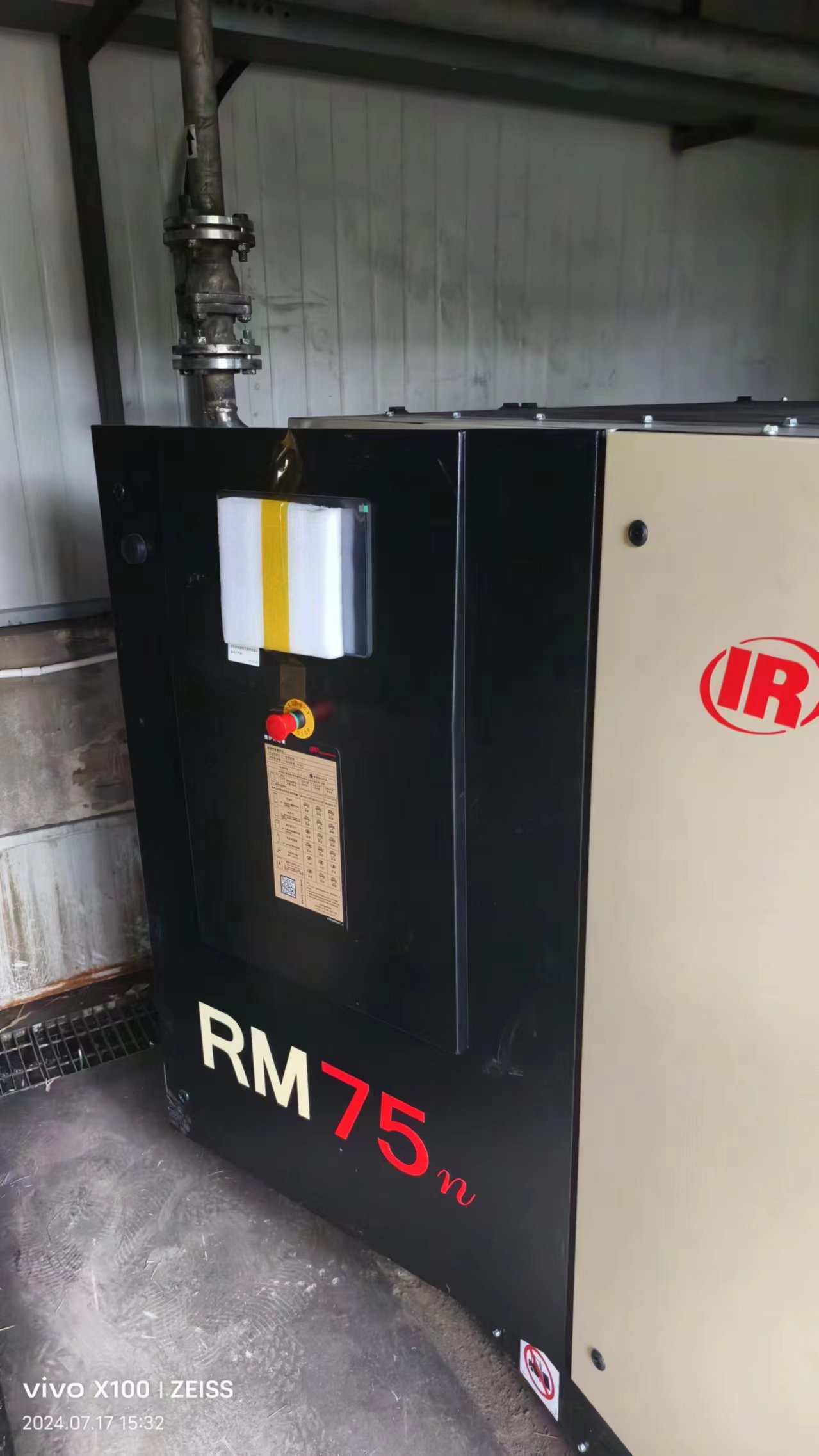 上海某食品公司使用英格索兰RM75n螺杆式空压机系统