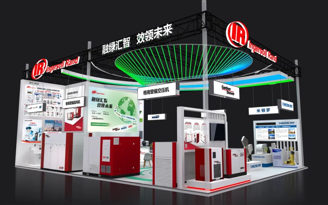 融绿汇智 效领未来 | 英格索兰邀您共聚第27届上海环博会 融绿汇智 效领未来 | 英格索兰邀您共聚第27届上海环博会