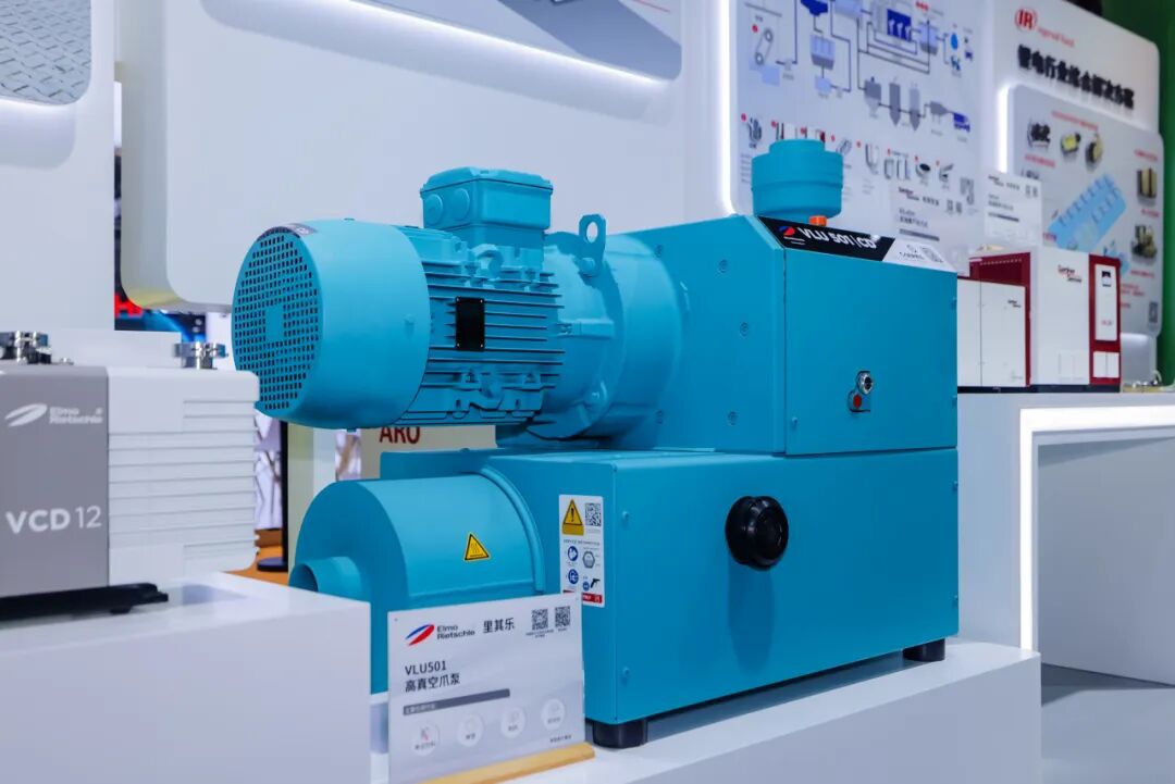 里其乐VLU501高真空爪泵