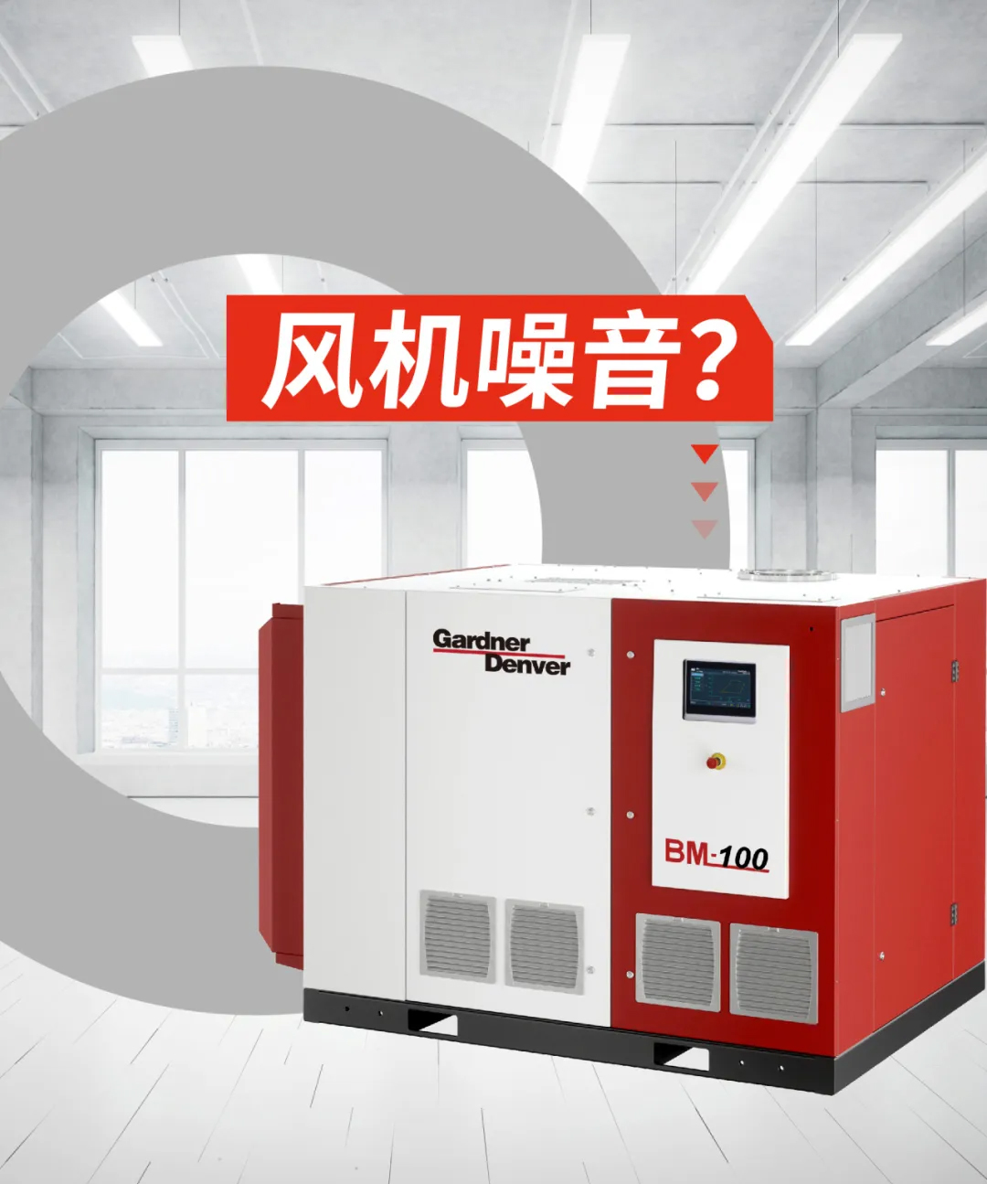 鼓风机噪音 鼓风机噪音