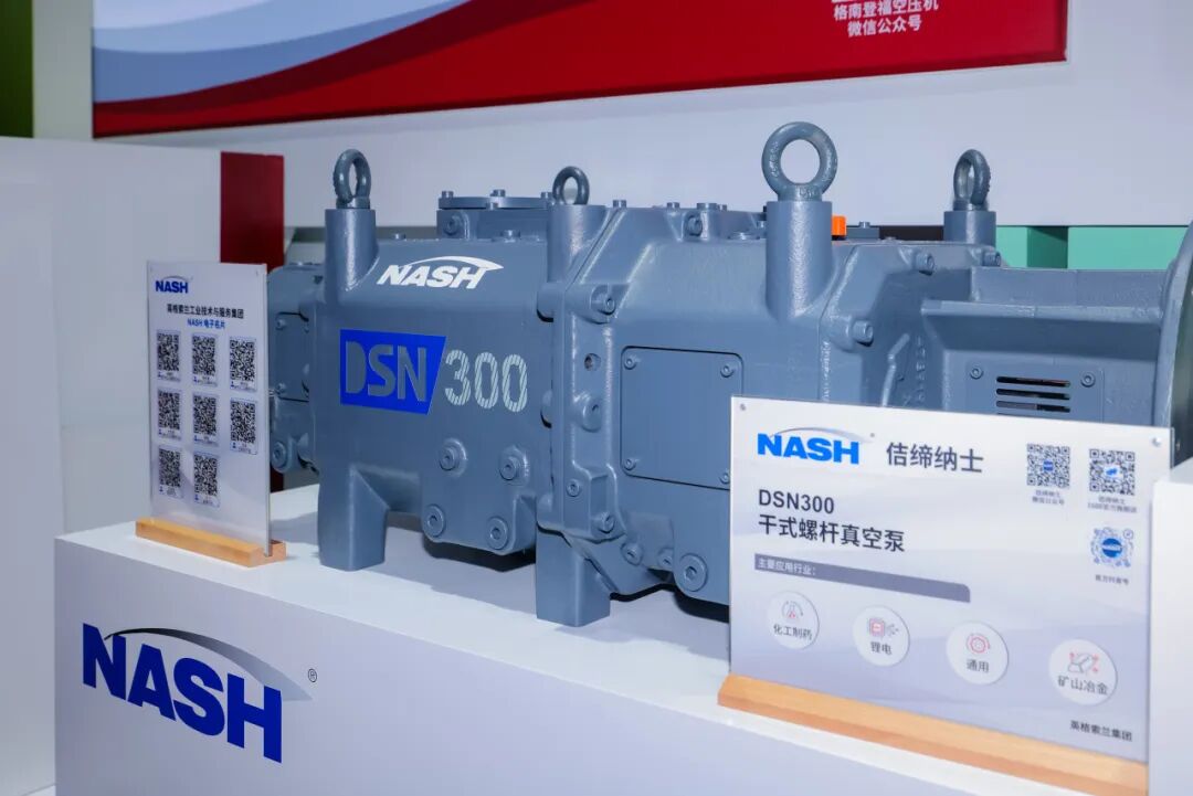 佶缔纳士DSN300干式螺杆真空泵