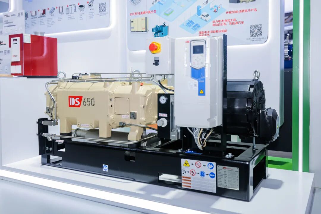 英格索兰IDS 650干式螺杆真空泵