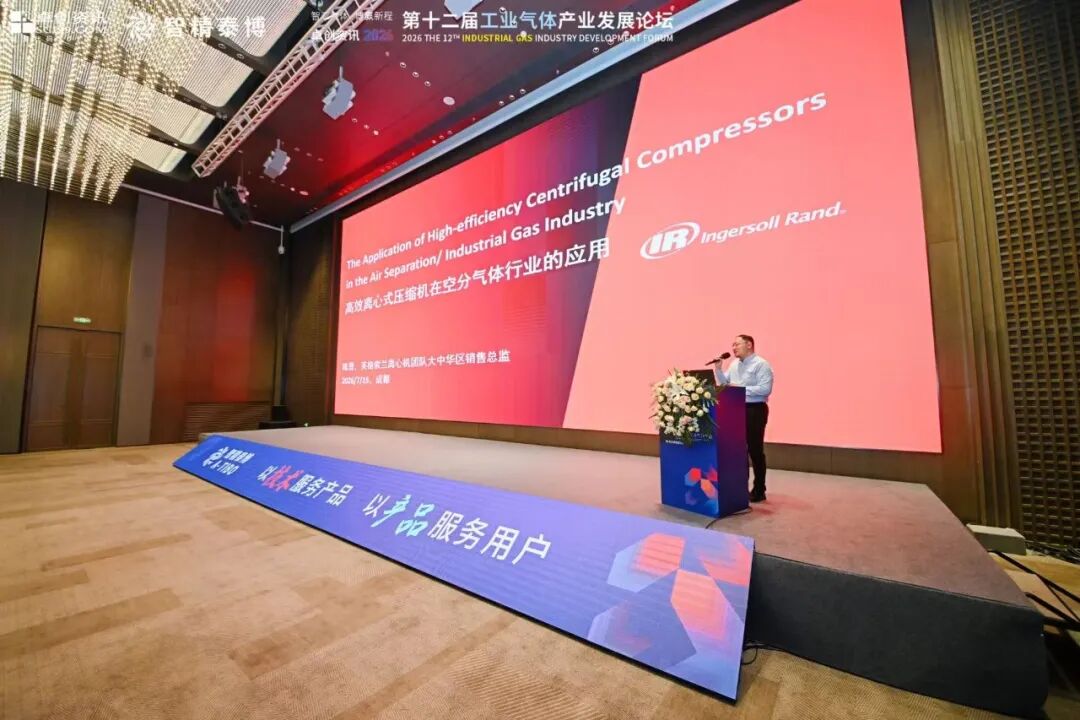 高效离心式压缩机在空分气体行业的应用 高效离心式压缩机在空分气体行业的应用