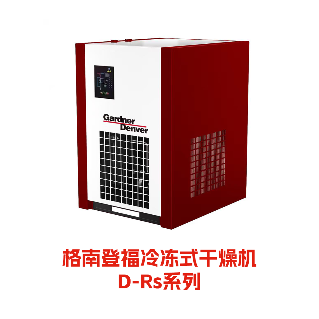 格南登福冷冻式干燥机D-Rs系列 格南登福冷冻式干燥机D-Rs系列